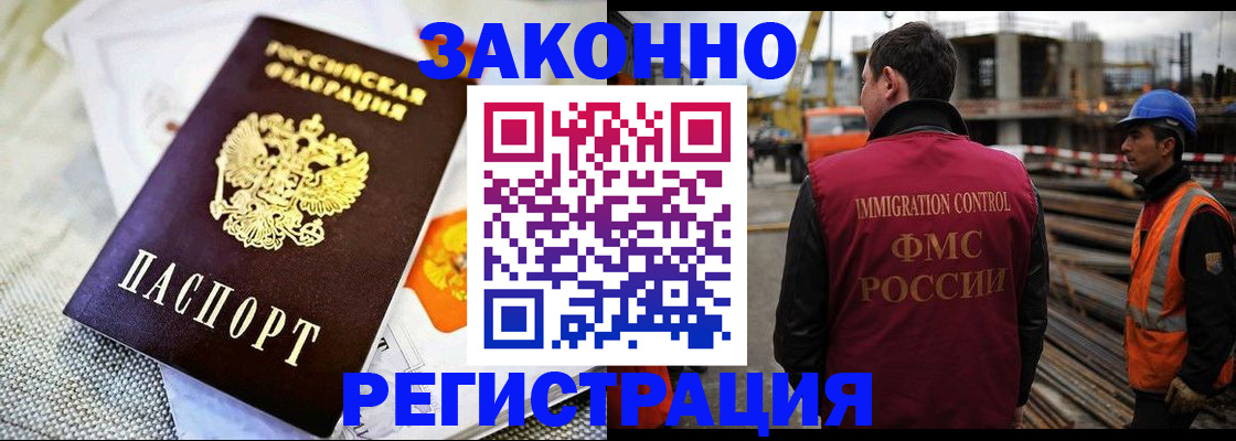 пропишу в квартире в Эртили