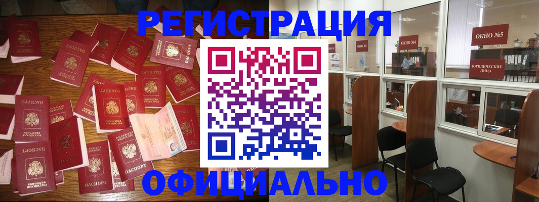 пропишу в квартире в Эртили